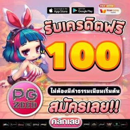 777PNL SLOT JILI