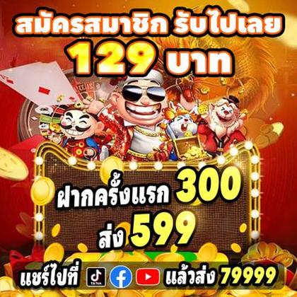 Login No 1Red Slot